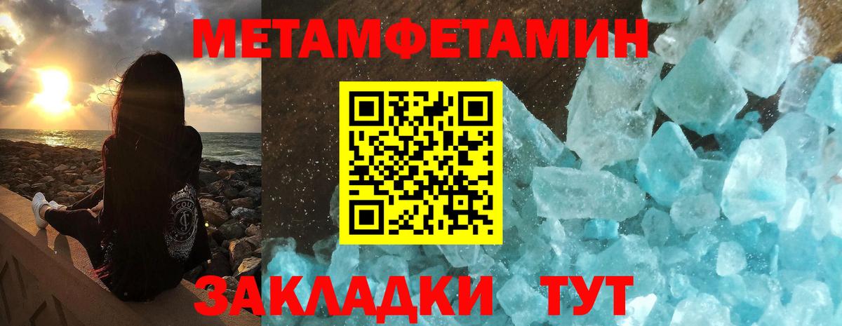 Амфетамин 97%  Вход с VPN  Чебаркуль 