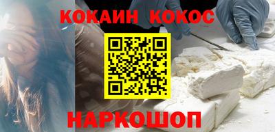 мефедрон мука Конаково