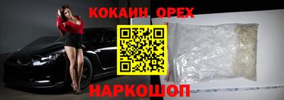 мефедрон мука Конаково