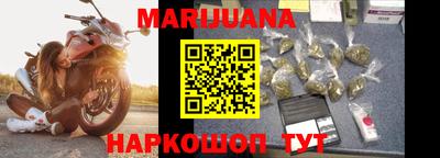 мефедрон мука Конаково