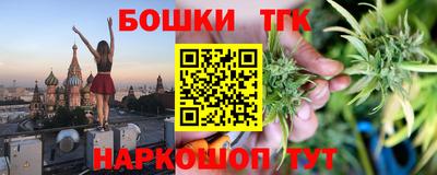 мефедрон мука Конаково