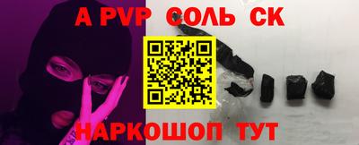 мефедрон мука Конаково