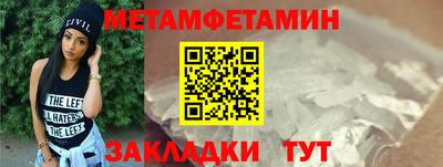 мефедрон мука Конаково