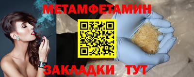 гидропоника Комсомольск-на-Амуре