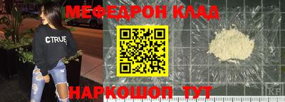 мефедрон мука Конаково