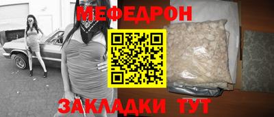 мефедрон мука Конаково