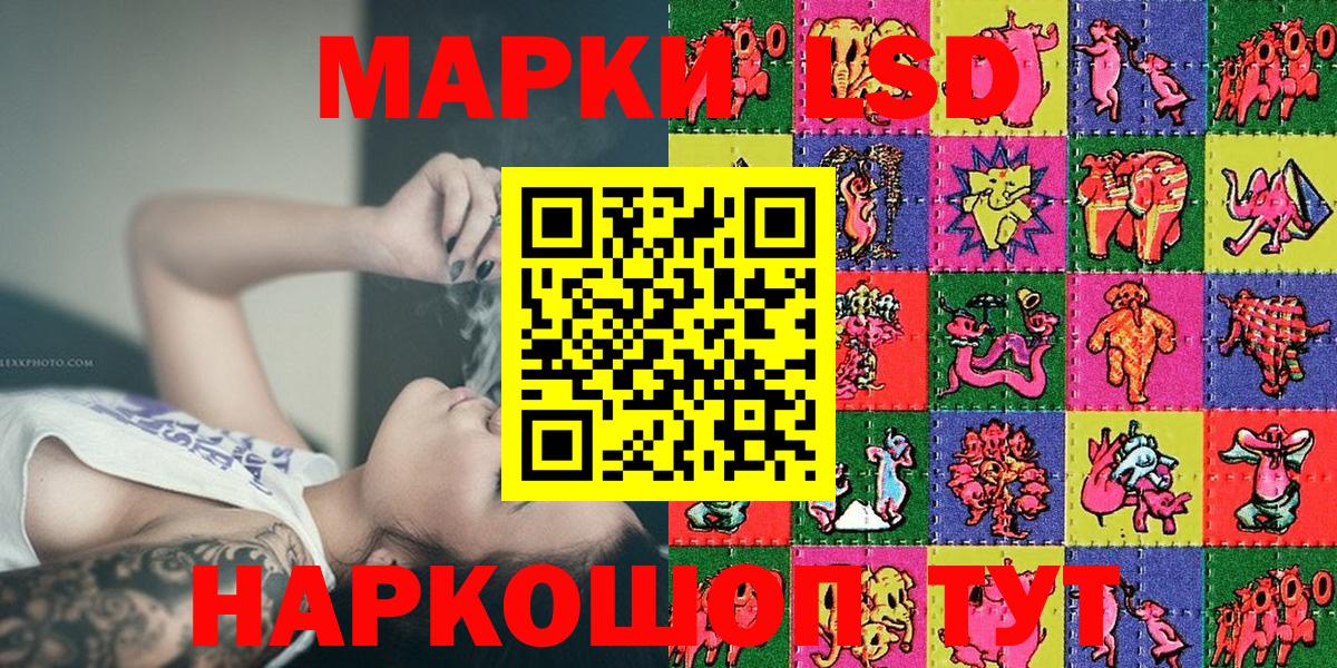Марки NBOMe 1500мкг  Вход с VPN  Чебаркуль 