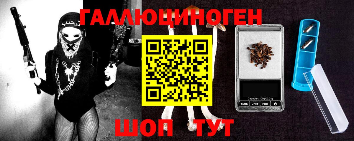Псилоцибиновые грибы прущие грибы  Галлюциногенные грибы MAGIC MUSHROOMS  Чебаркуль  Вход с VPN 