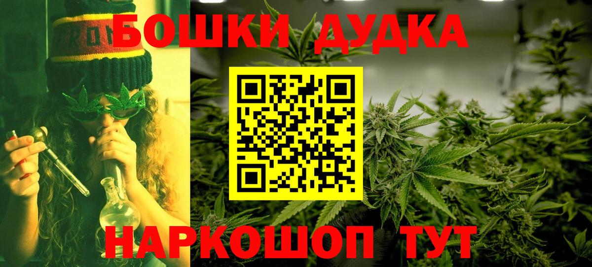 Шишки марихуана гибрид  Марихуана индика  Вход с VPN  Марихуана Bruce Banner  Чебаркуль 