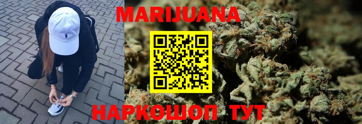 Каннабис ГИДРОПОН Чебаркуль